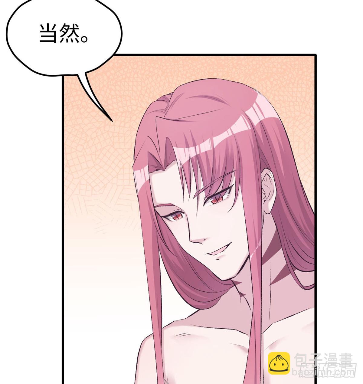 137(1/2)-第137话