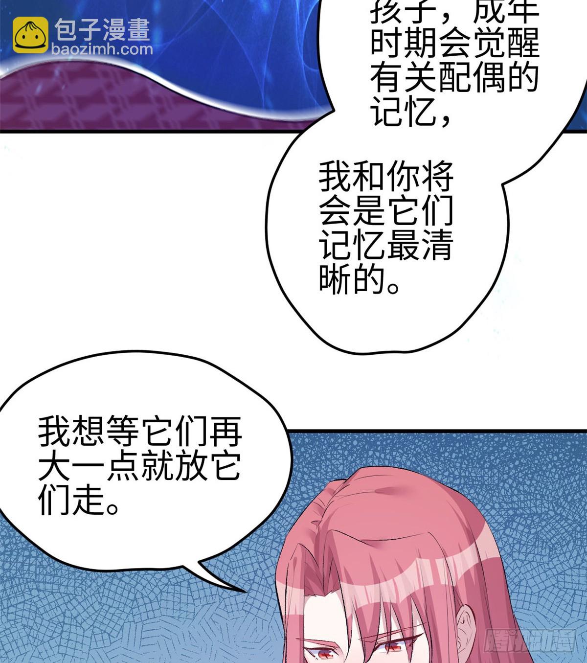 137(1/2)-第137话