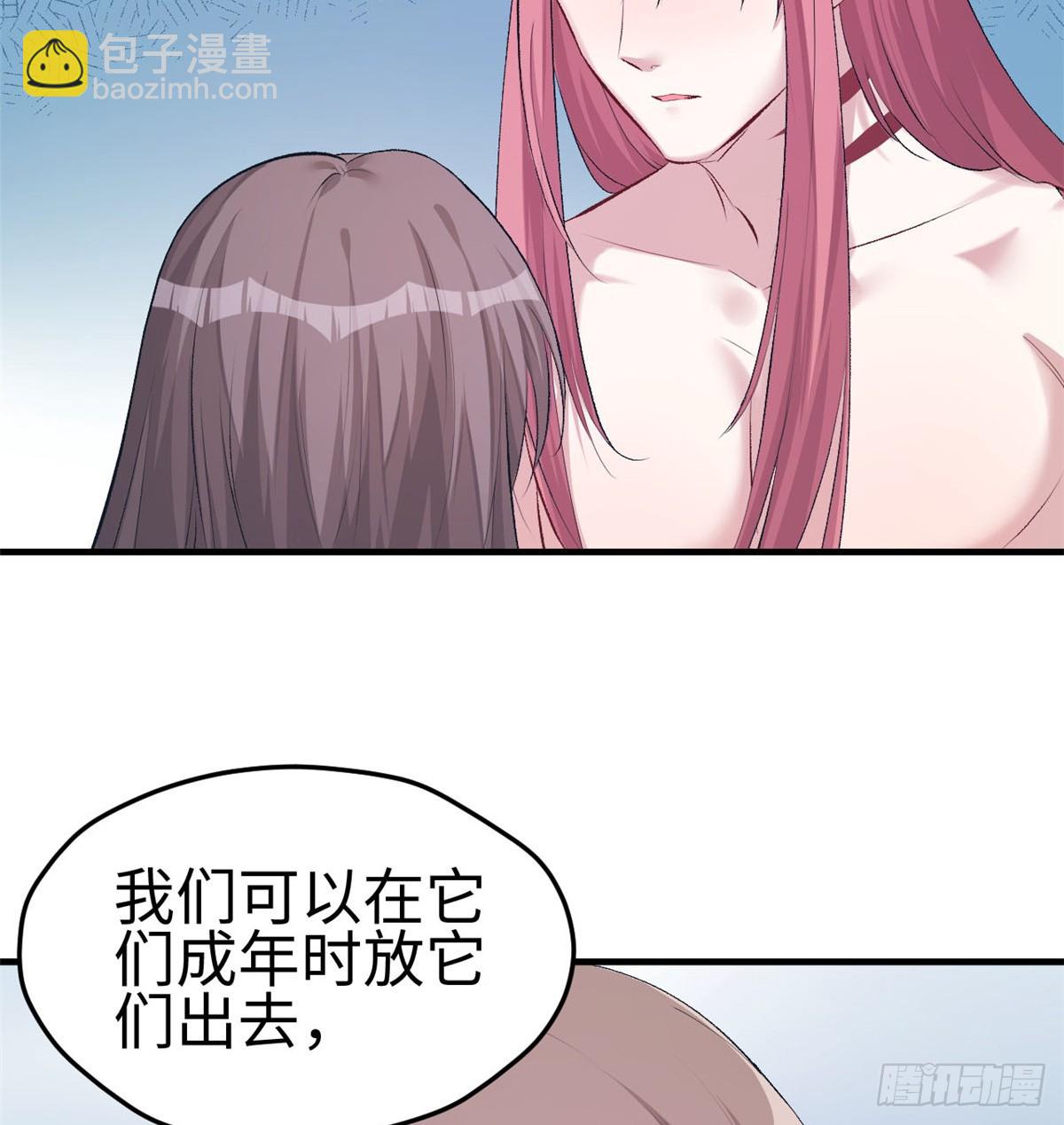137(1/2)-第137话