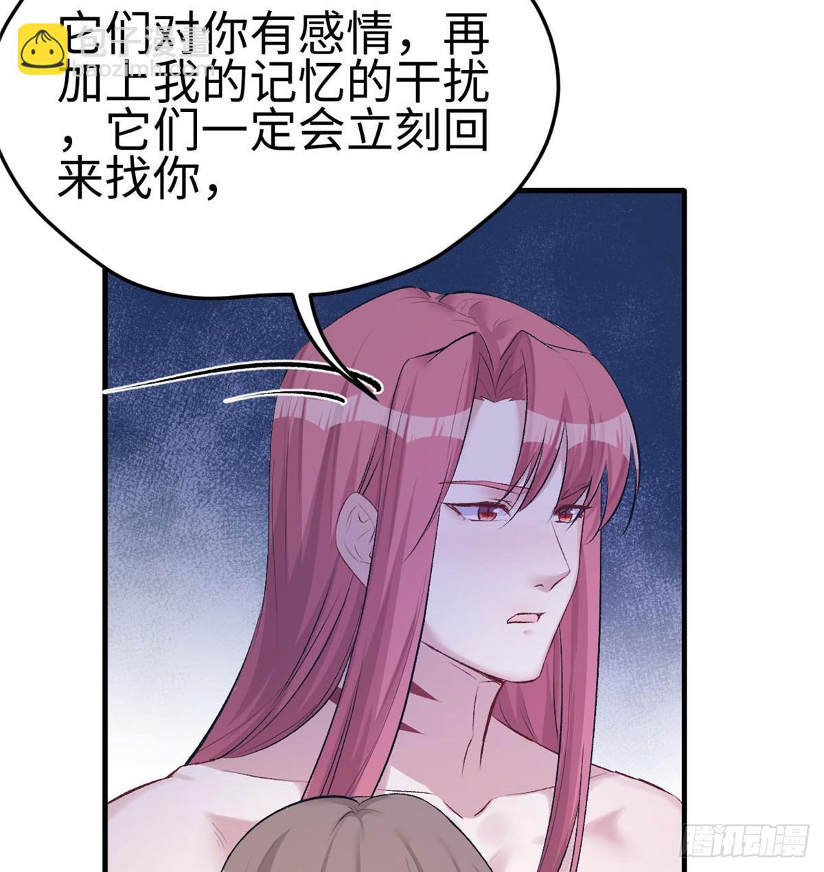 137(1/2)-第137话