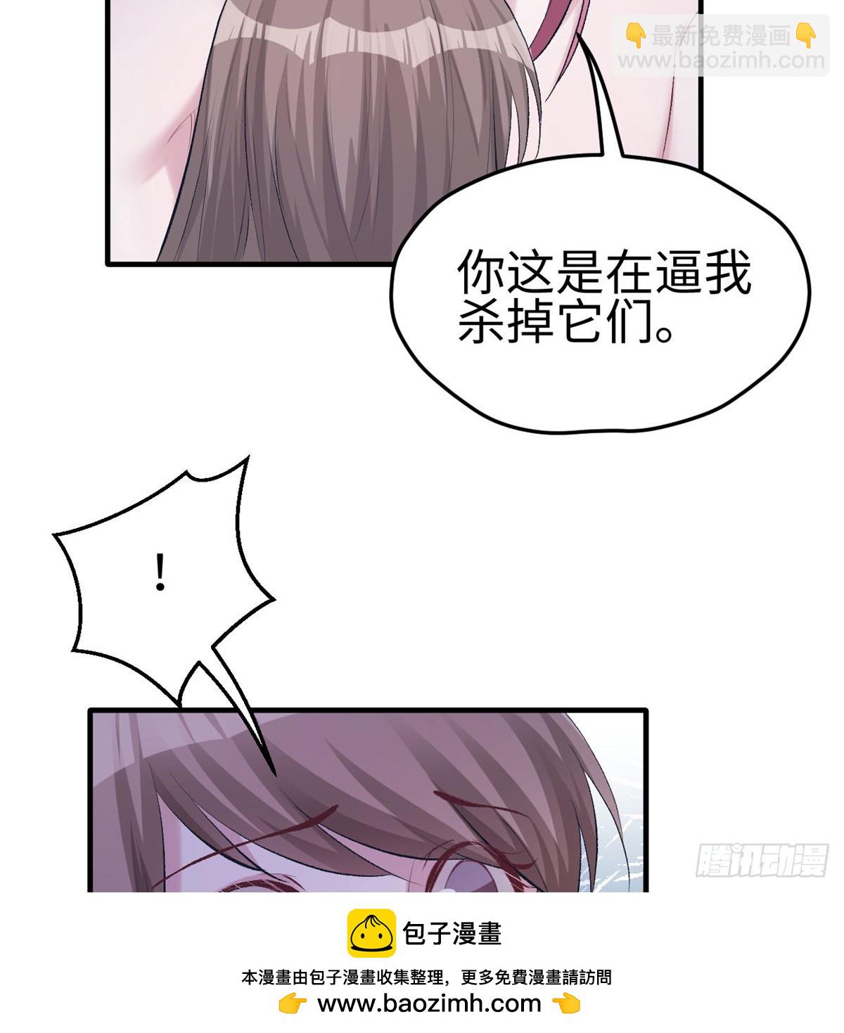 137(1/2)-第137话