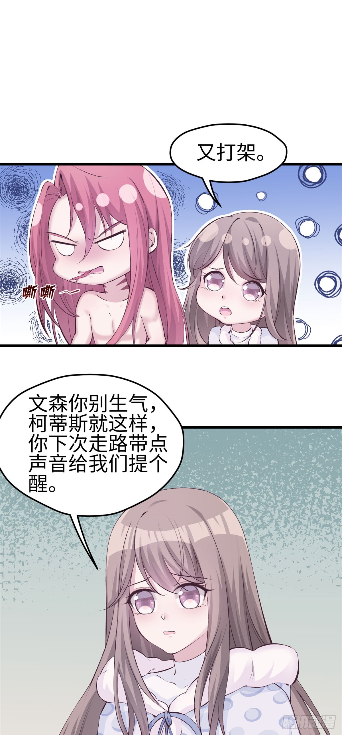 139-第139话
