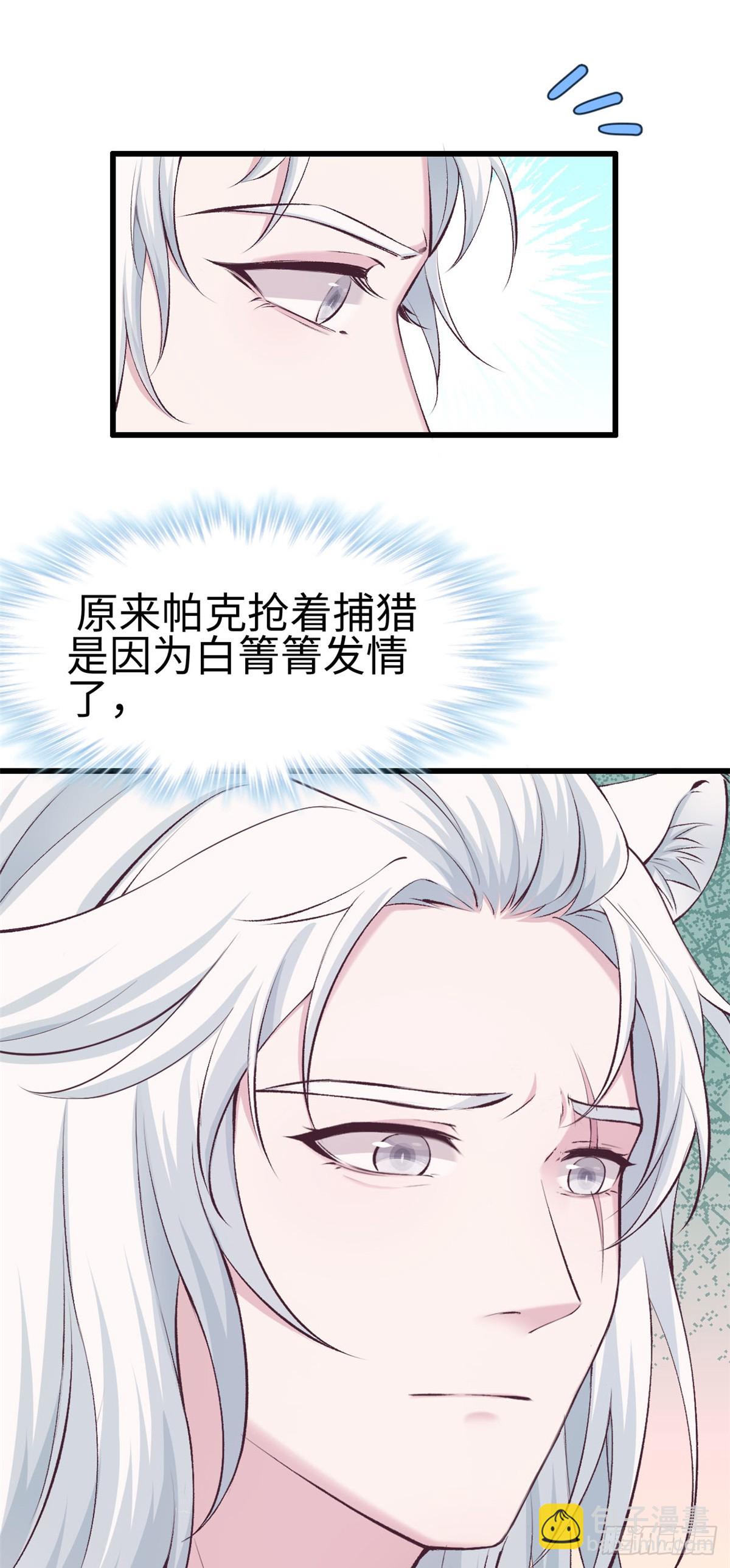 139-第139话
