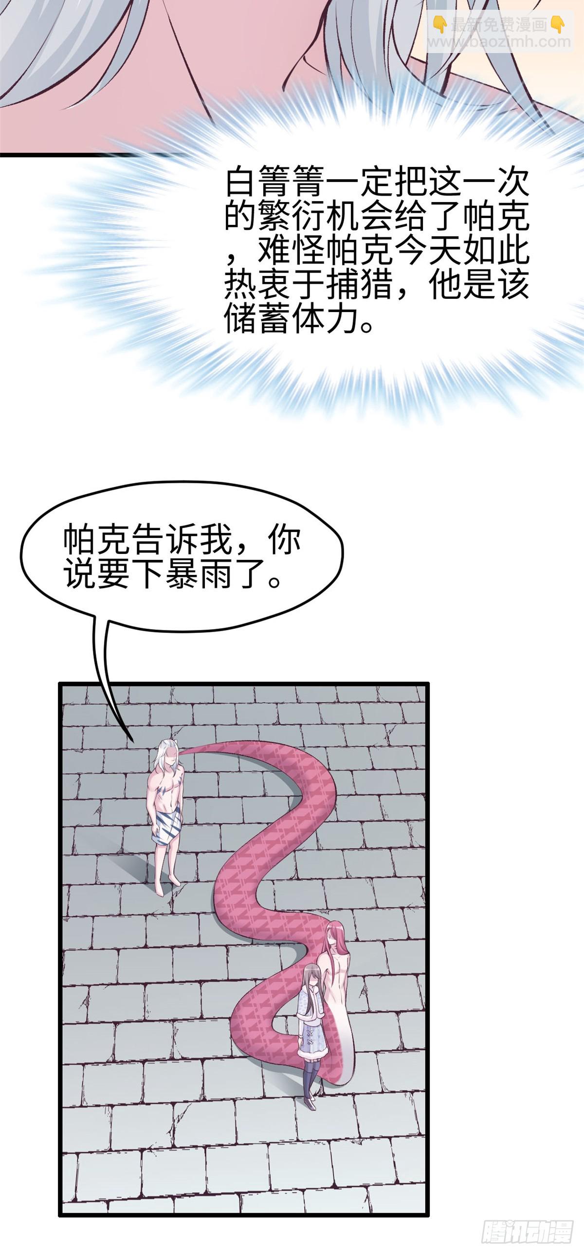 139-第139话