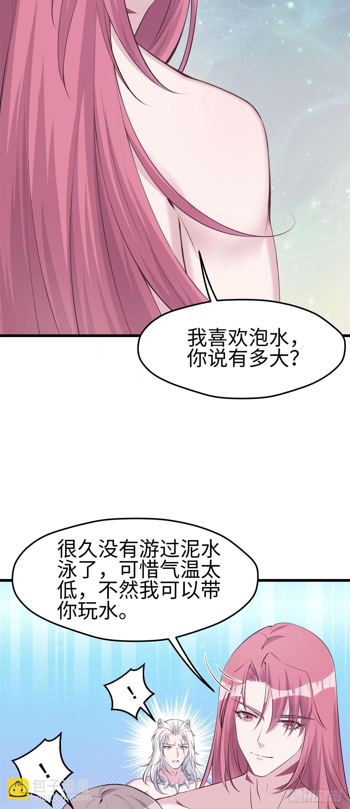 139-第139话