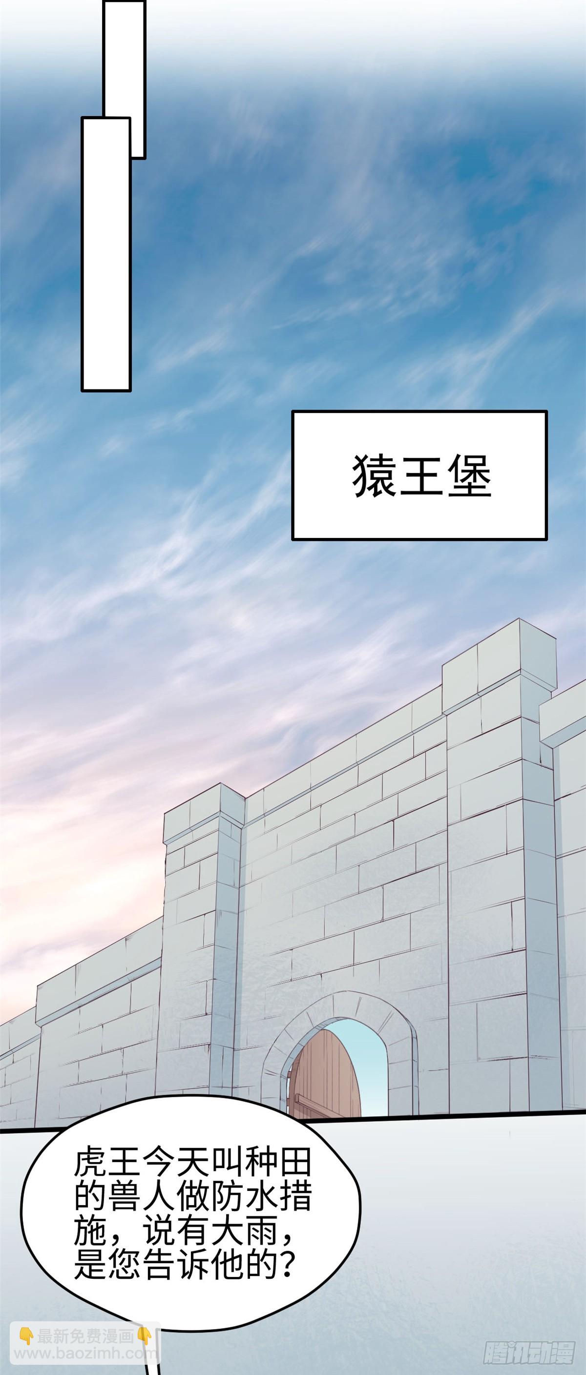 139-第139话