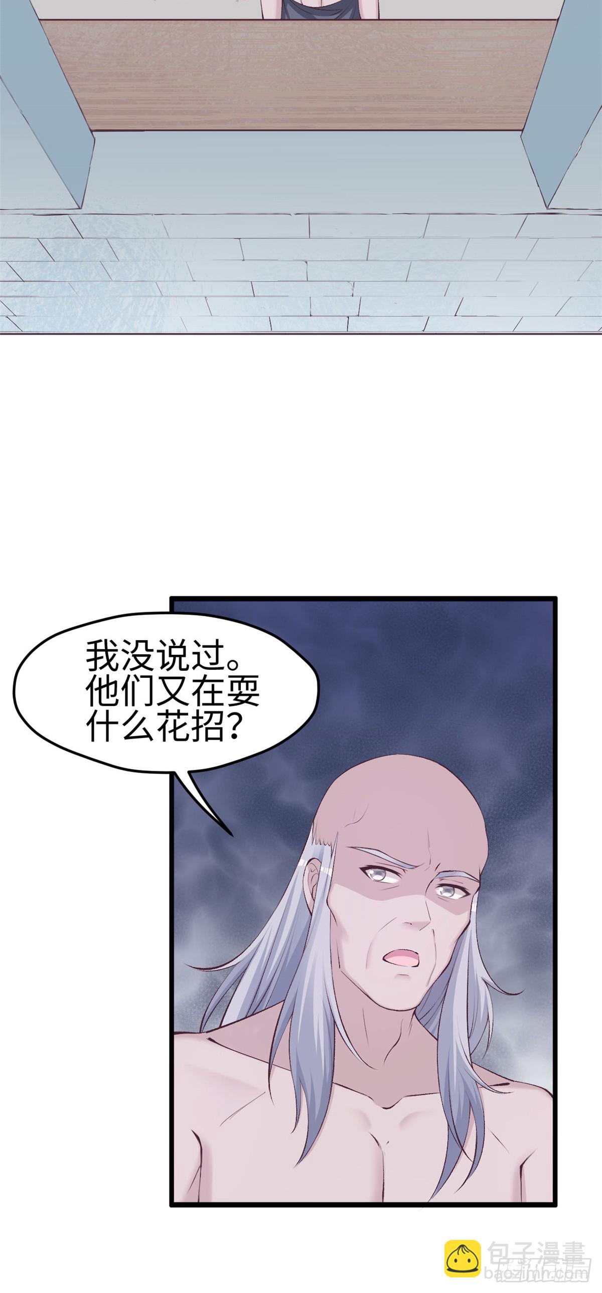 139-第139话