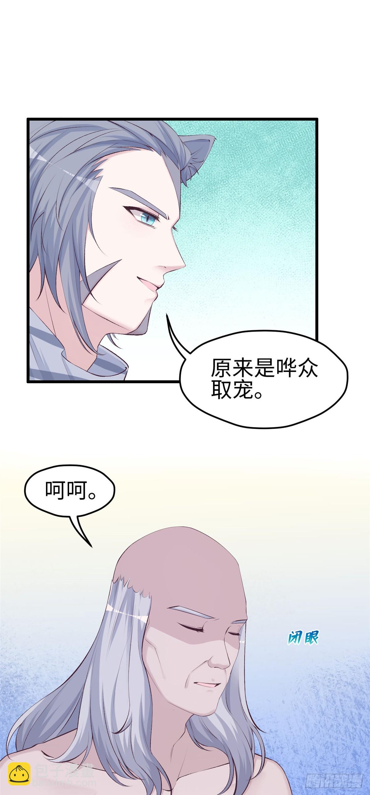 139-第139话