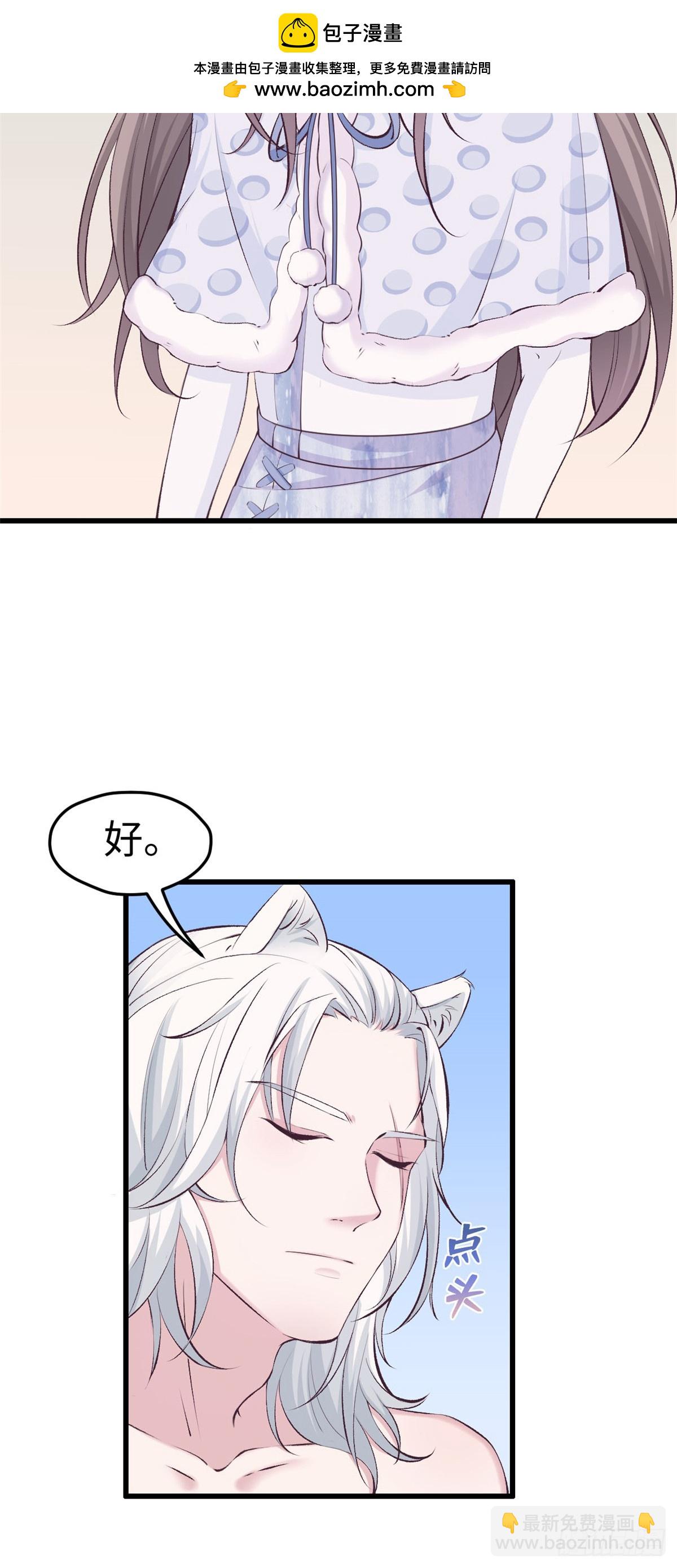 139-第139话