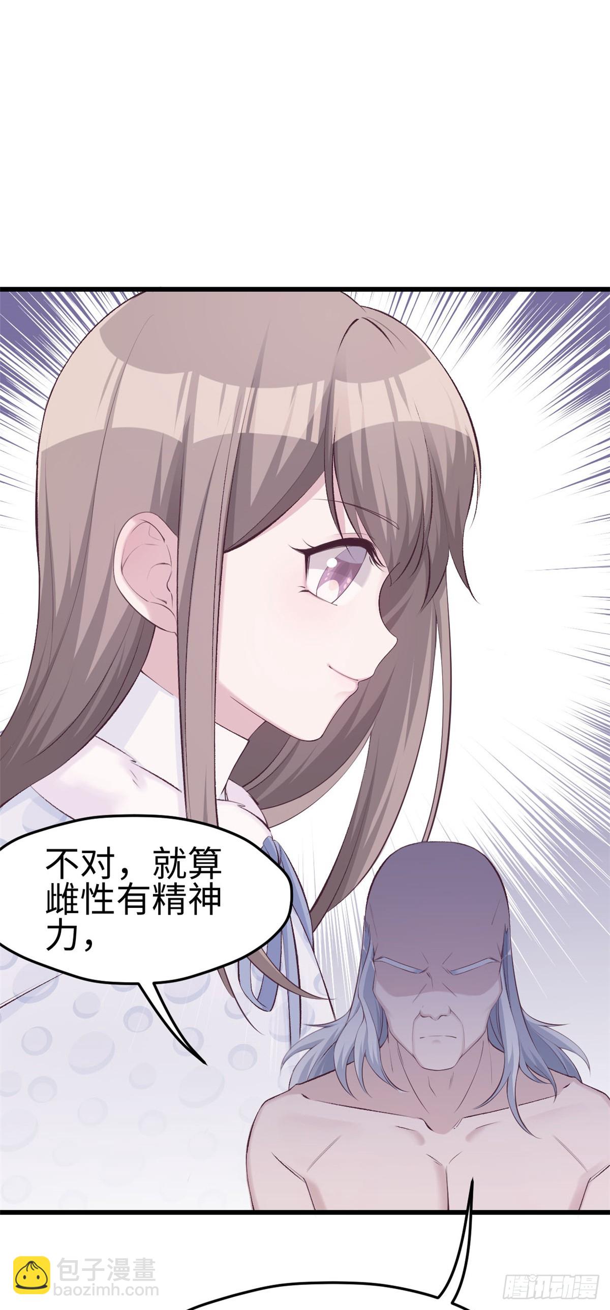 139-第139话