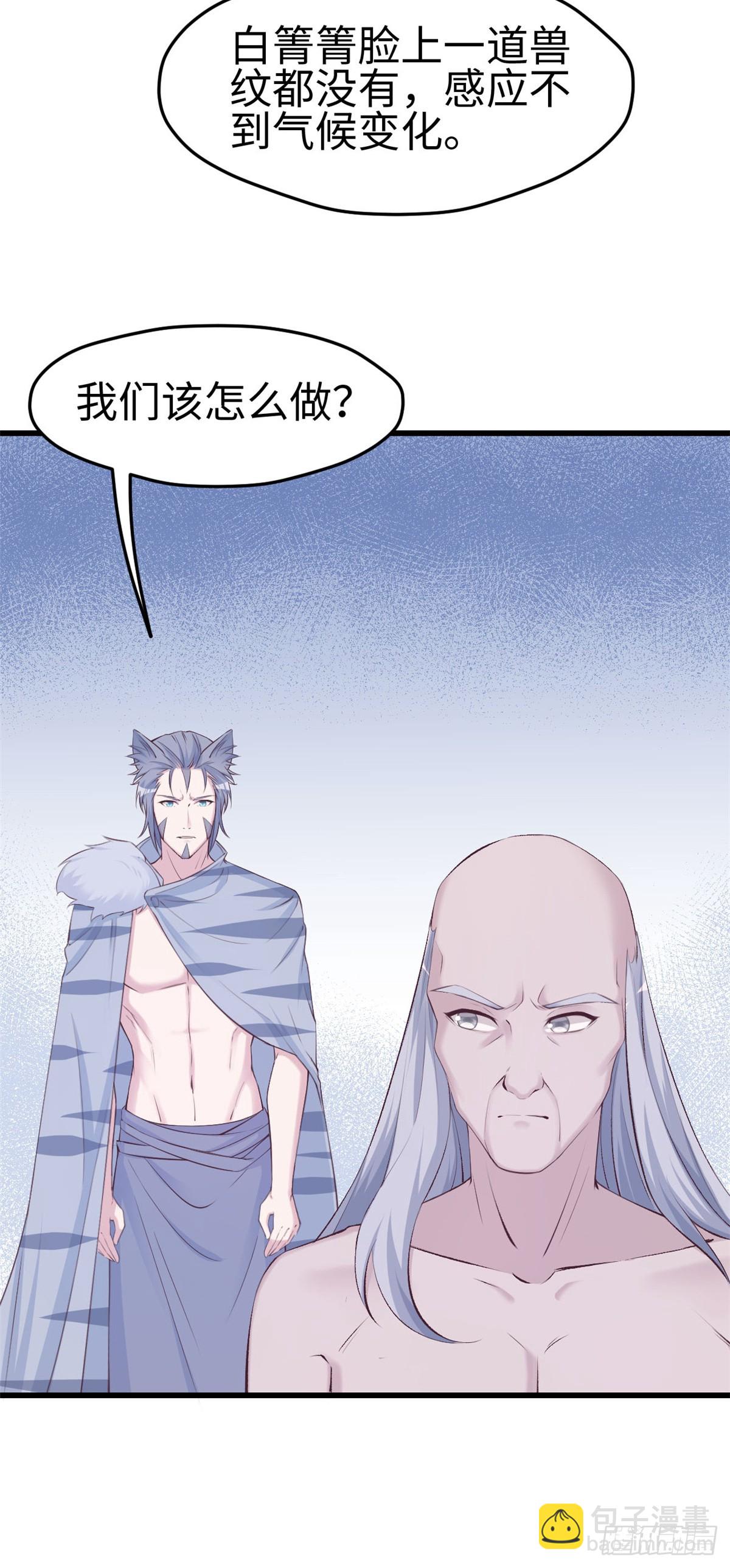 139-第139话