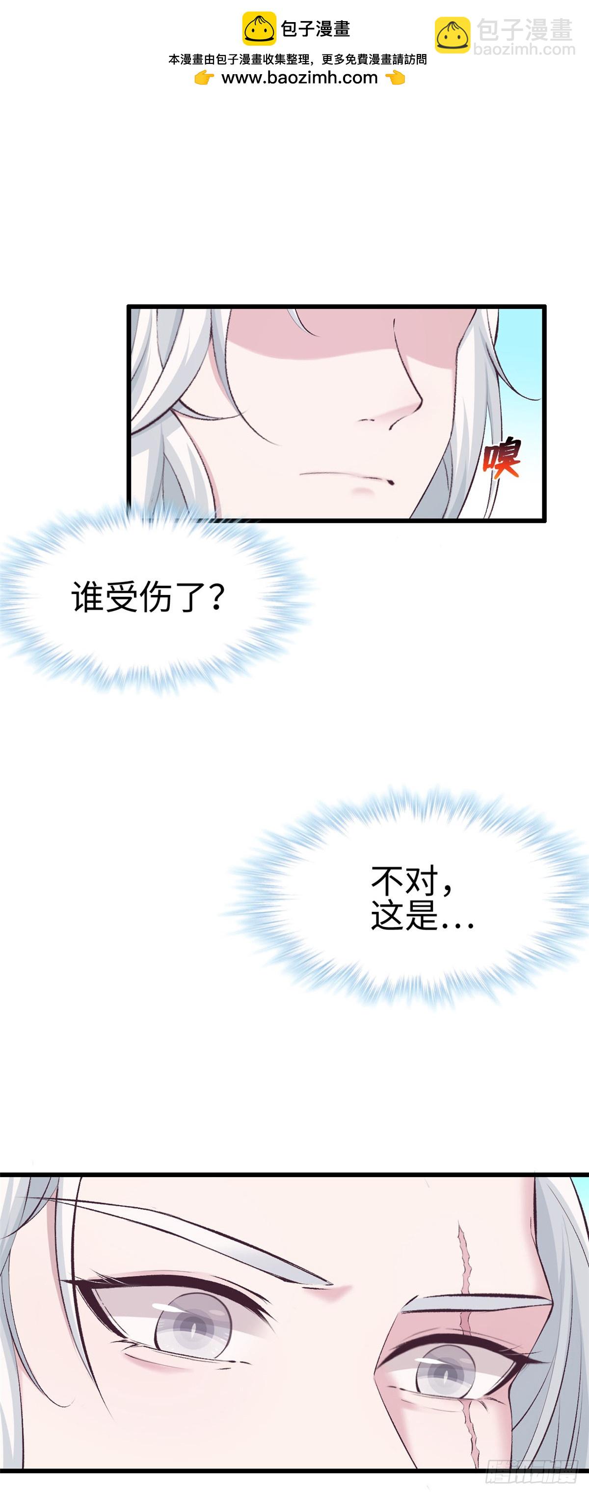 139-第139话