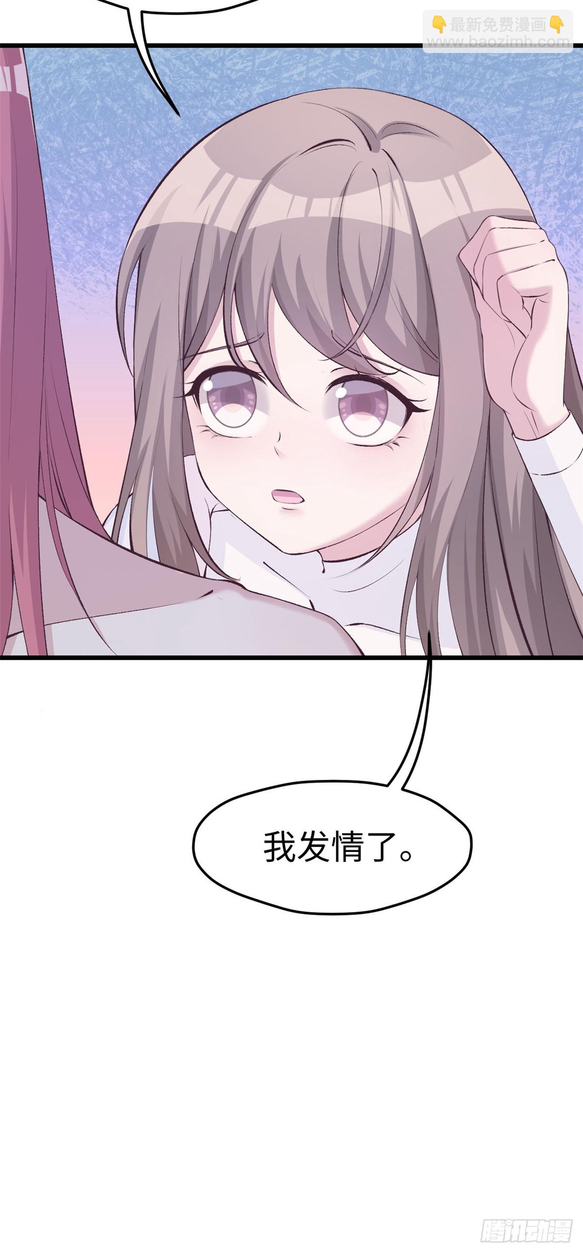 139-第139话