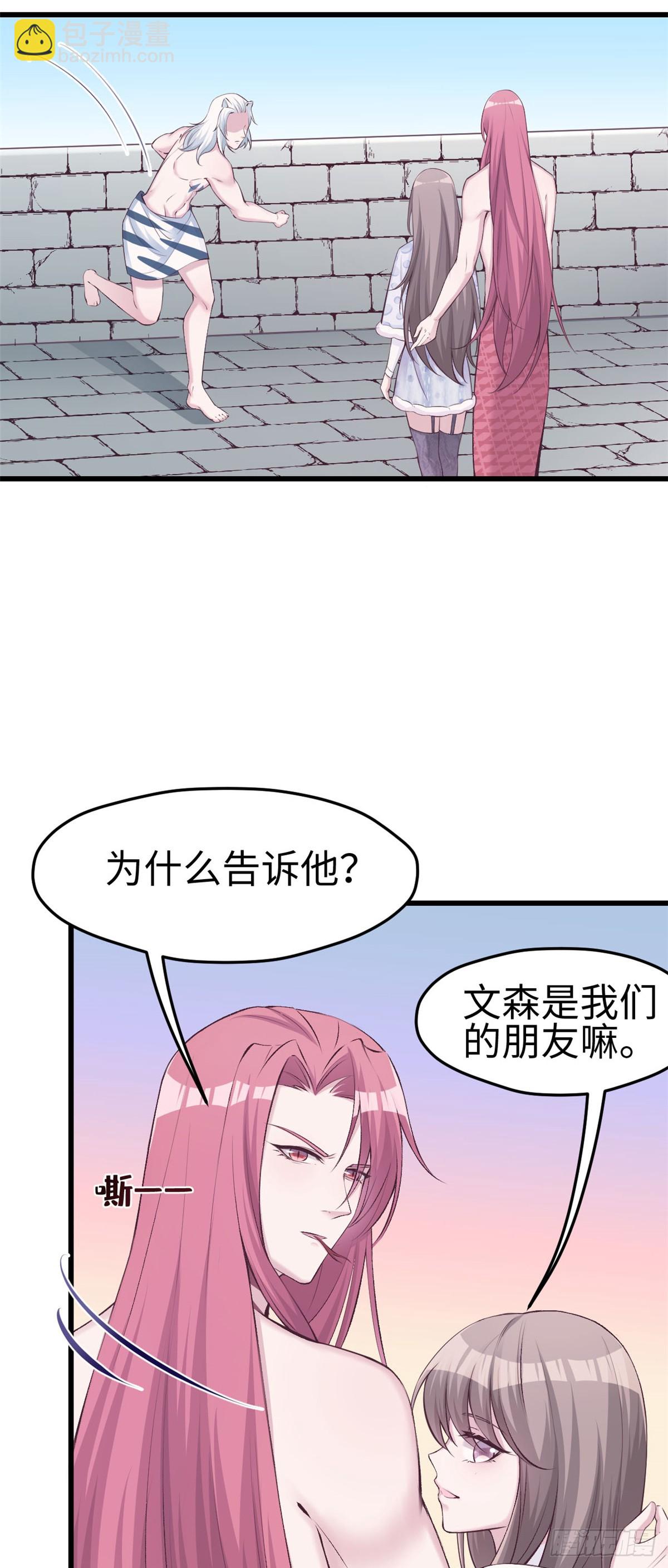 139-第139话