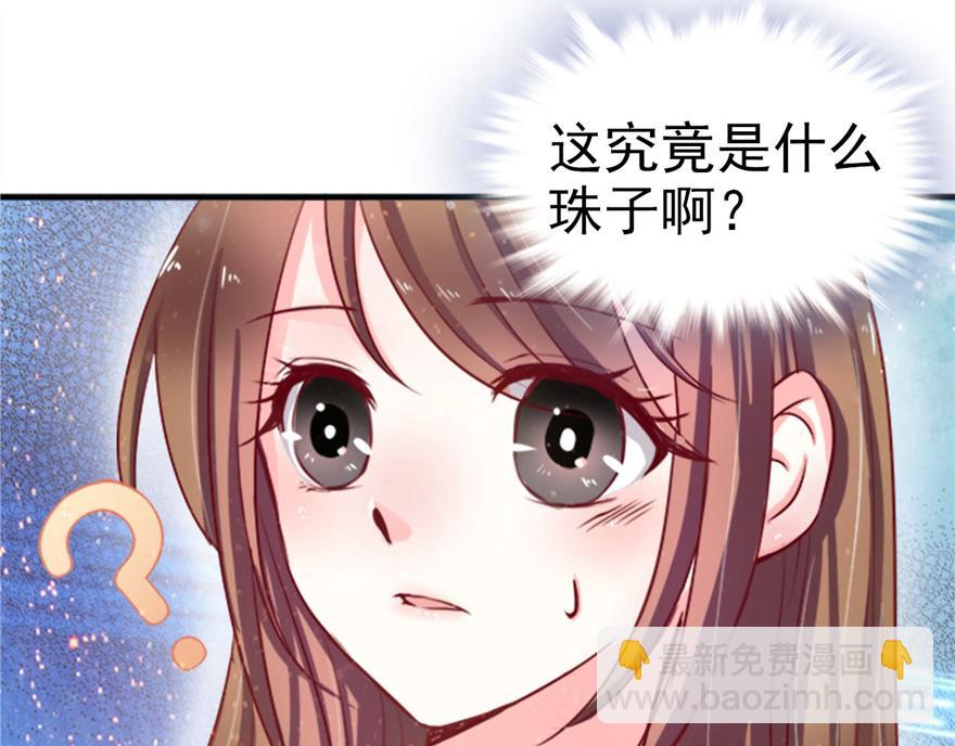 15(1/3)-第15话
