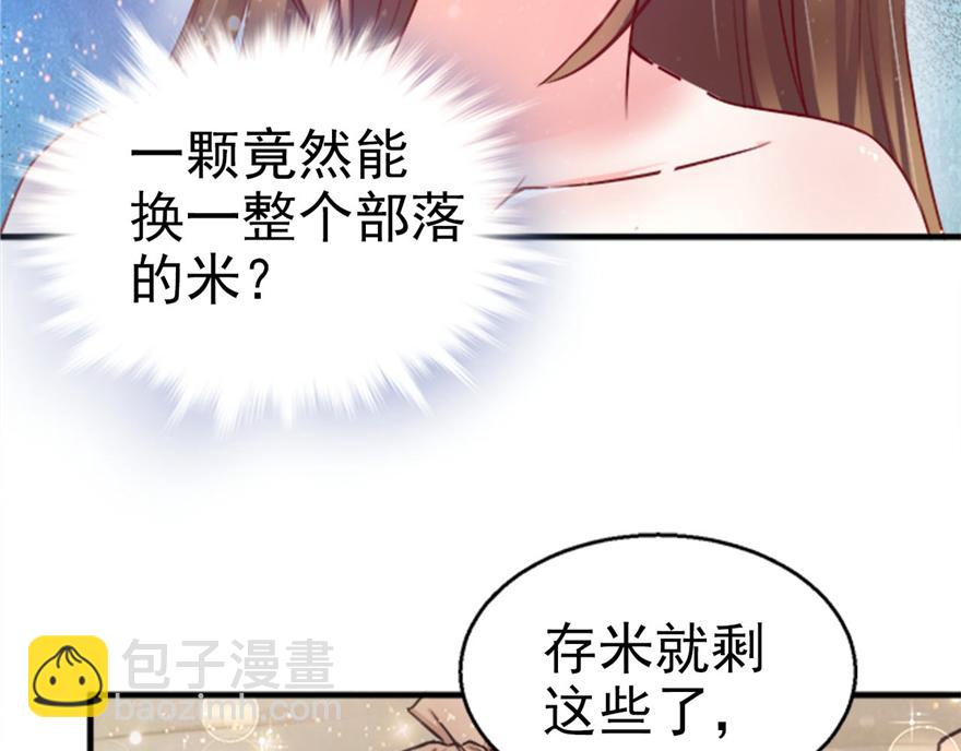 15(1/3)-第15话