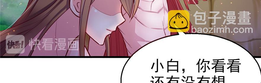 15(1/3)-第15话