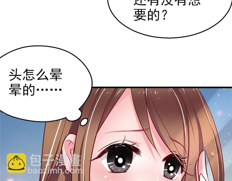15(1/3)-第15话