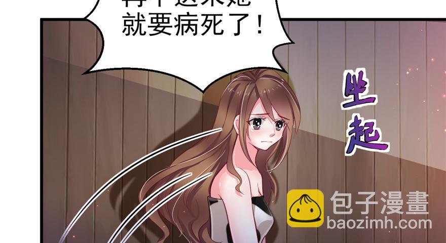 15(1/3)-第15话