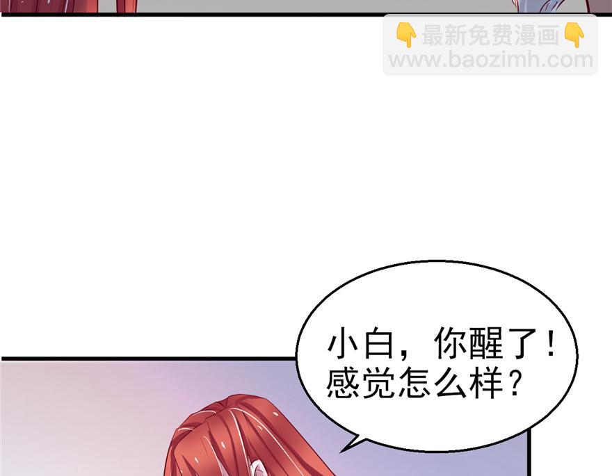 15(1/3)-第15话