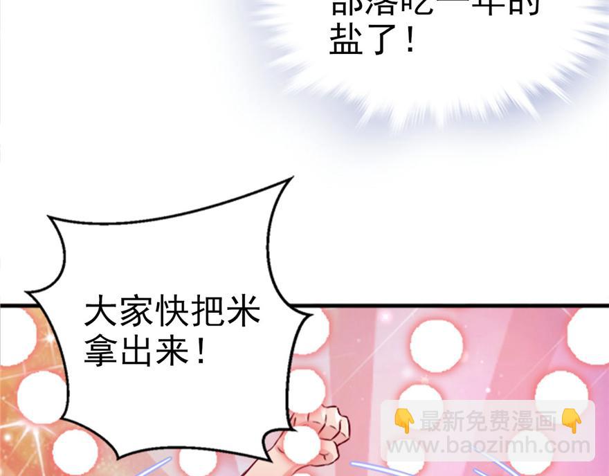 15(1/3)-第15话