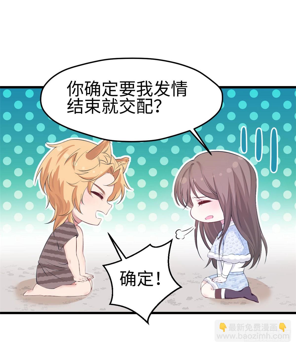 141(1/2)-第141话