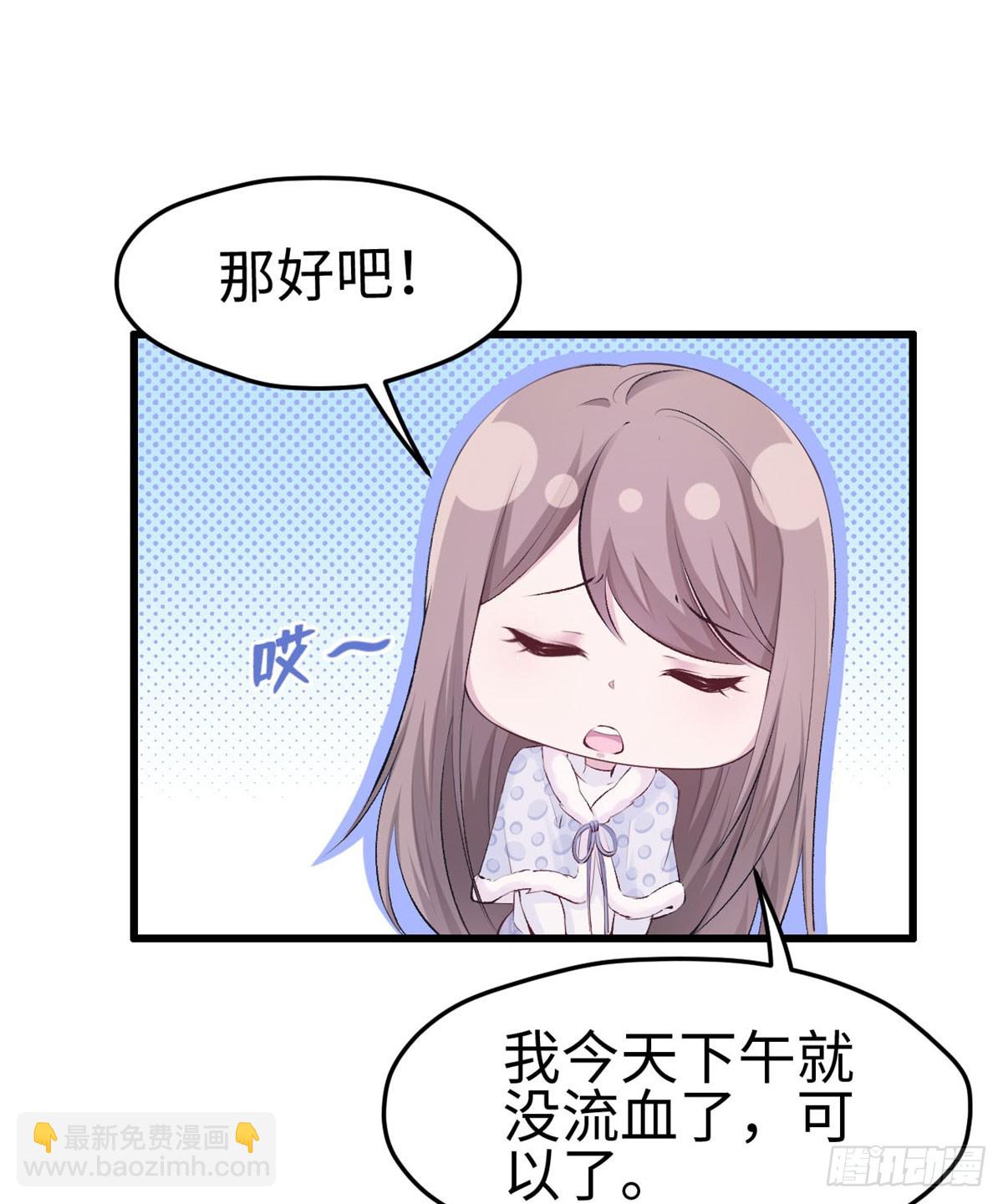 141(1/2)-第141话