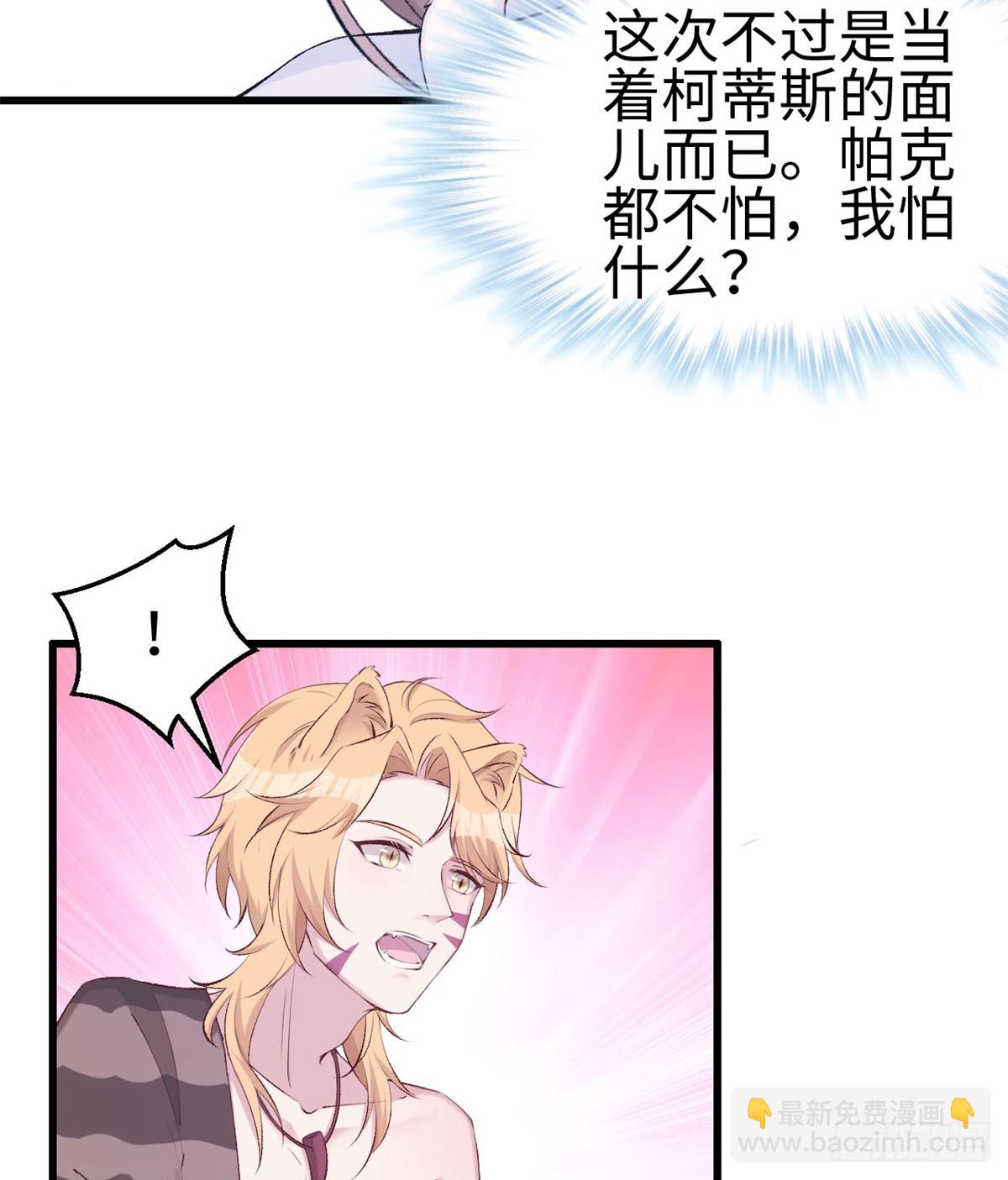 141(1/2)-第141话