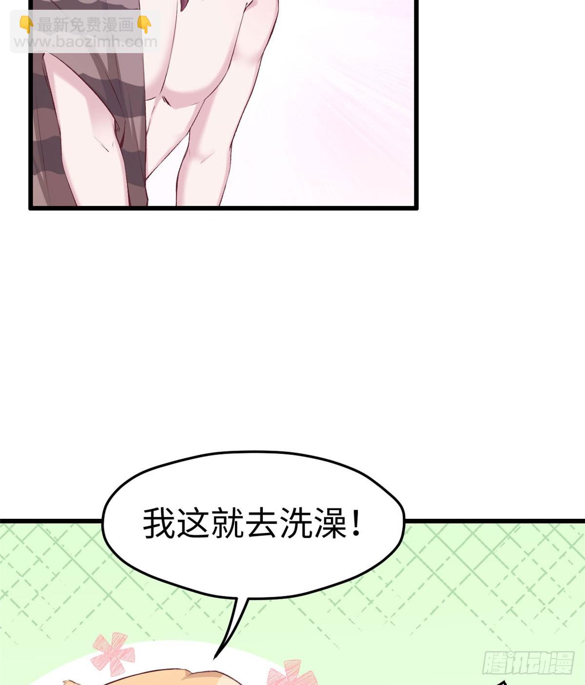 141(1/2)-第141话