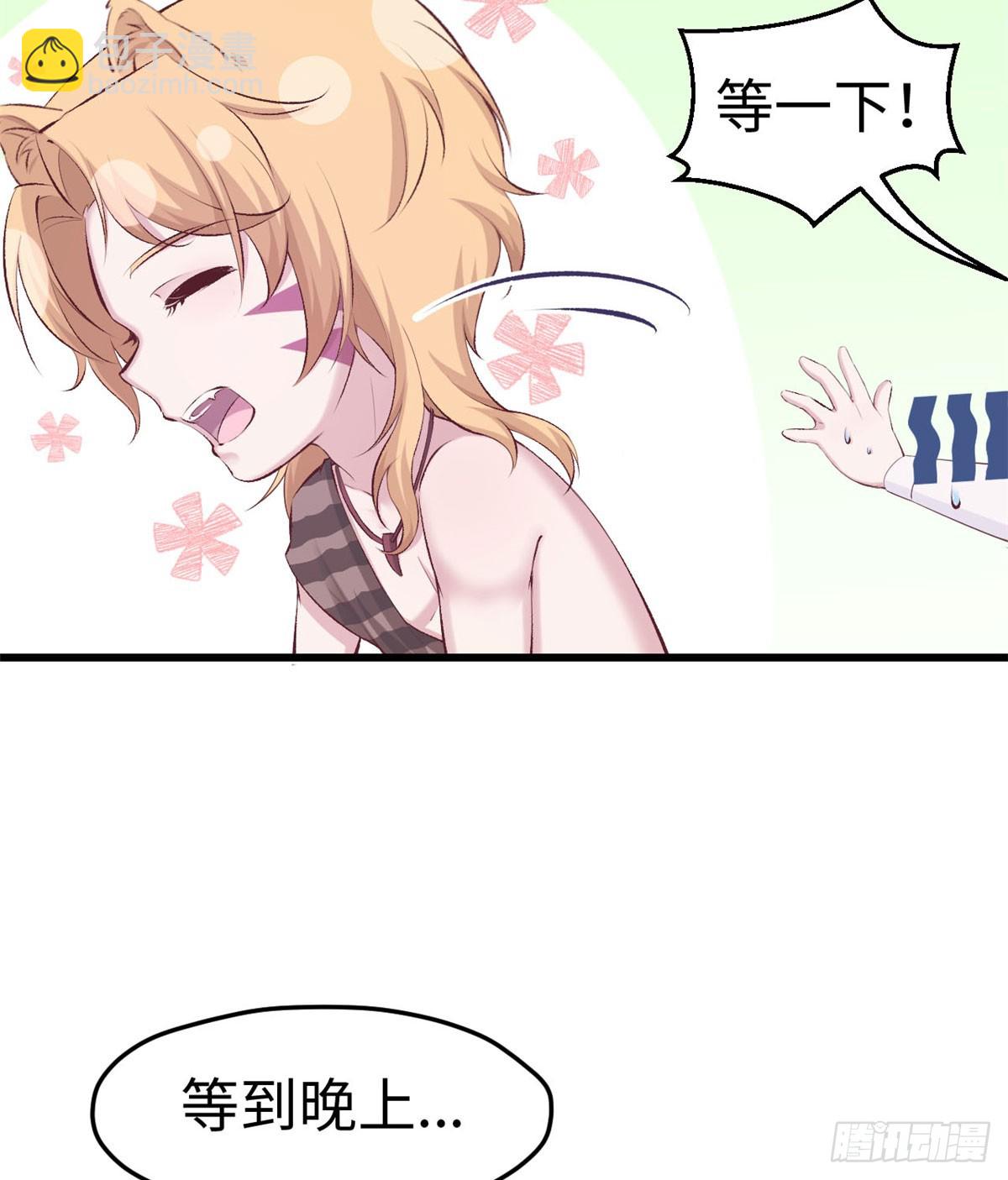 141(1/2)-第141话