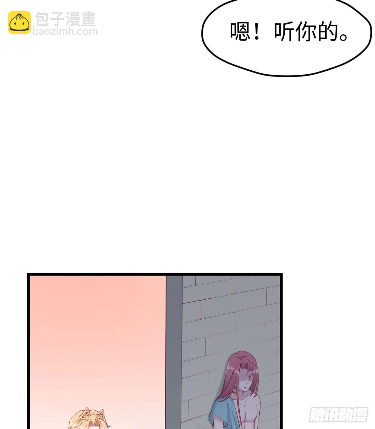 141(1/2)-第141话