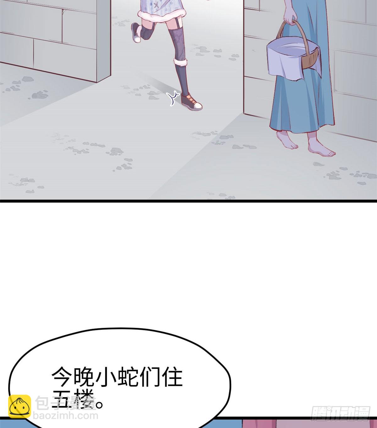 141(1/2)-第141话