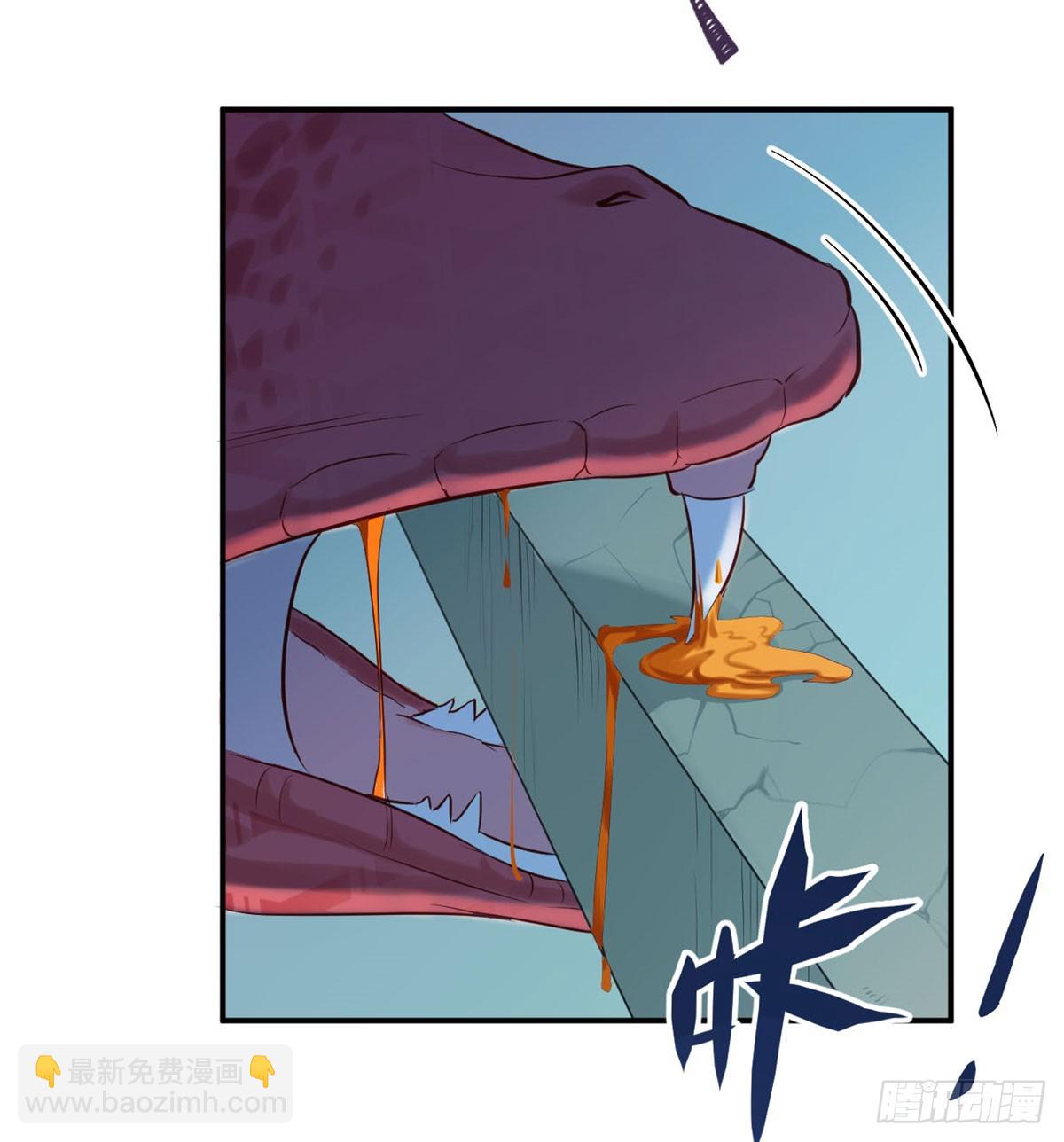 141(1/2)-第141话