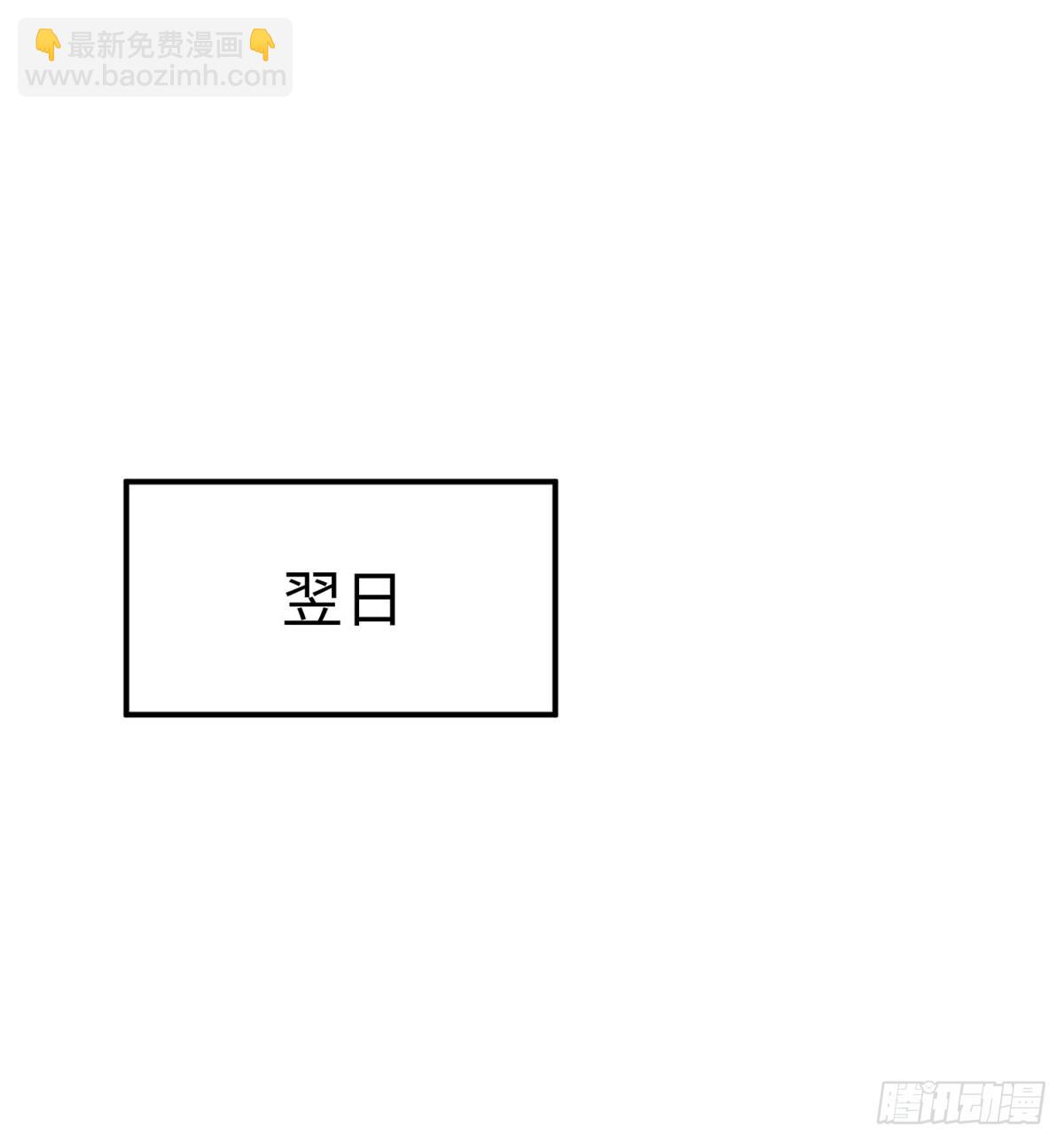 141(1/2)-第141话