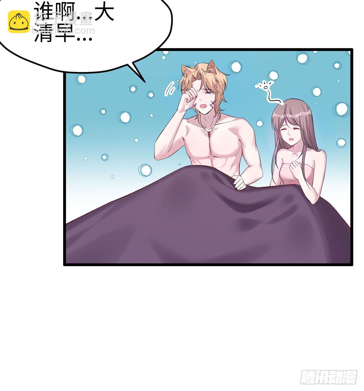 141(1/2)-第141话