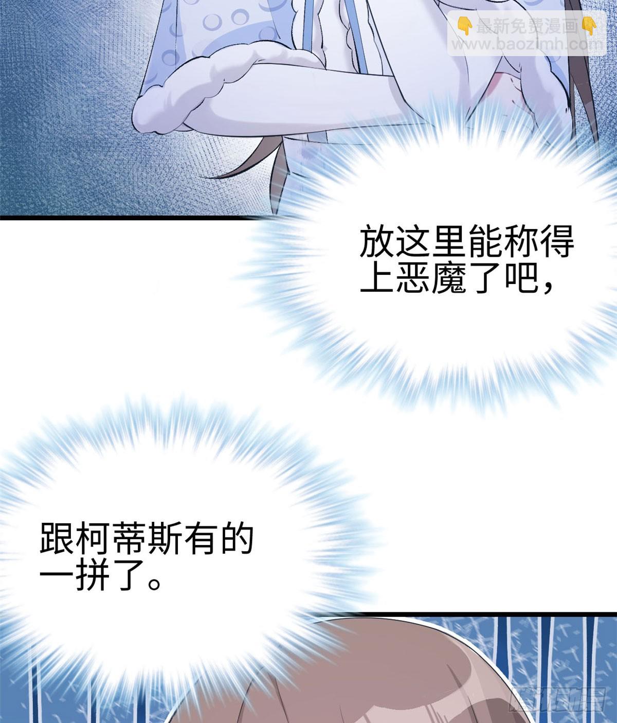 141(1/2)-第141话