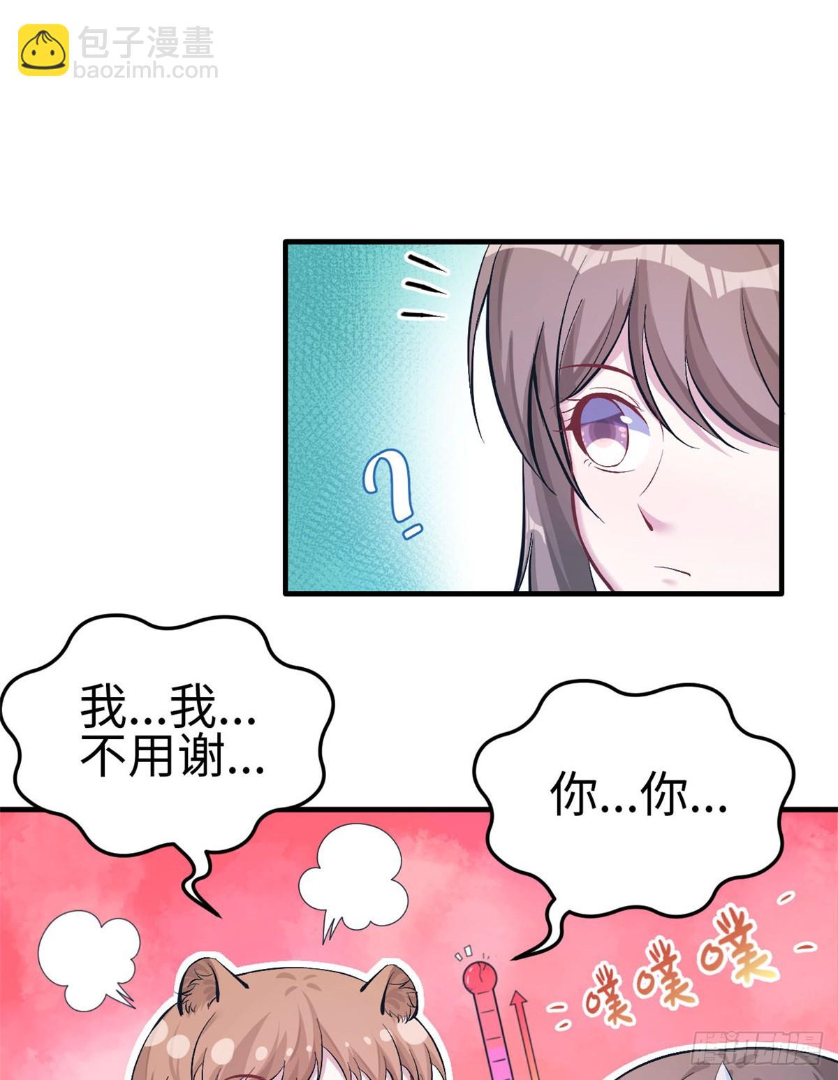 143(1/2)-第143话