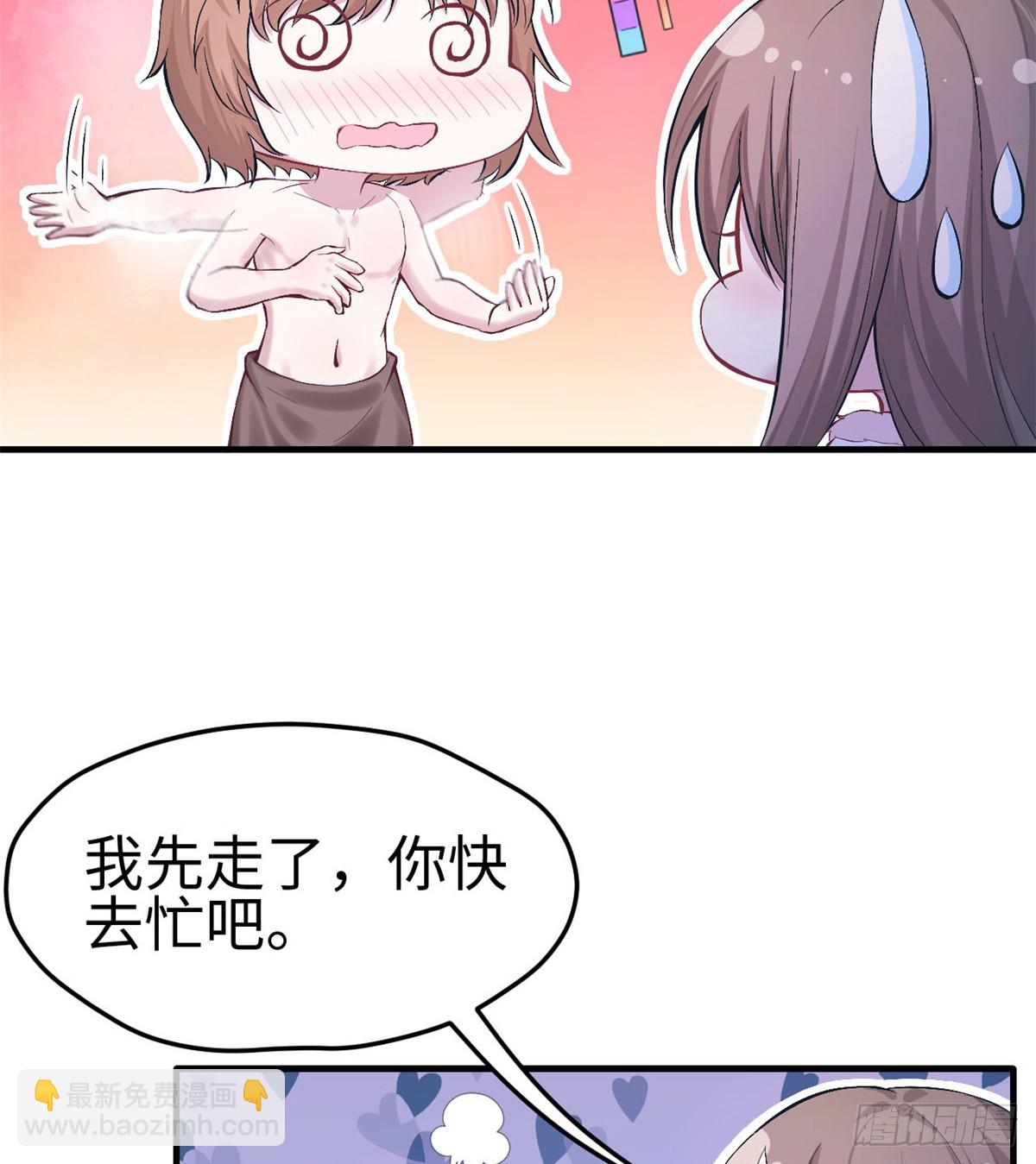 143(1/2)-第143话