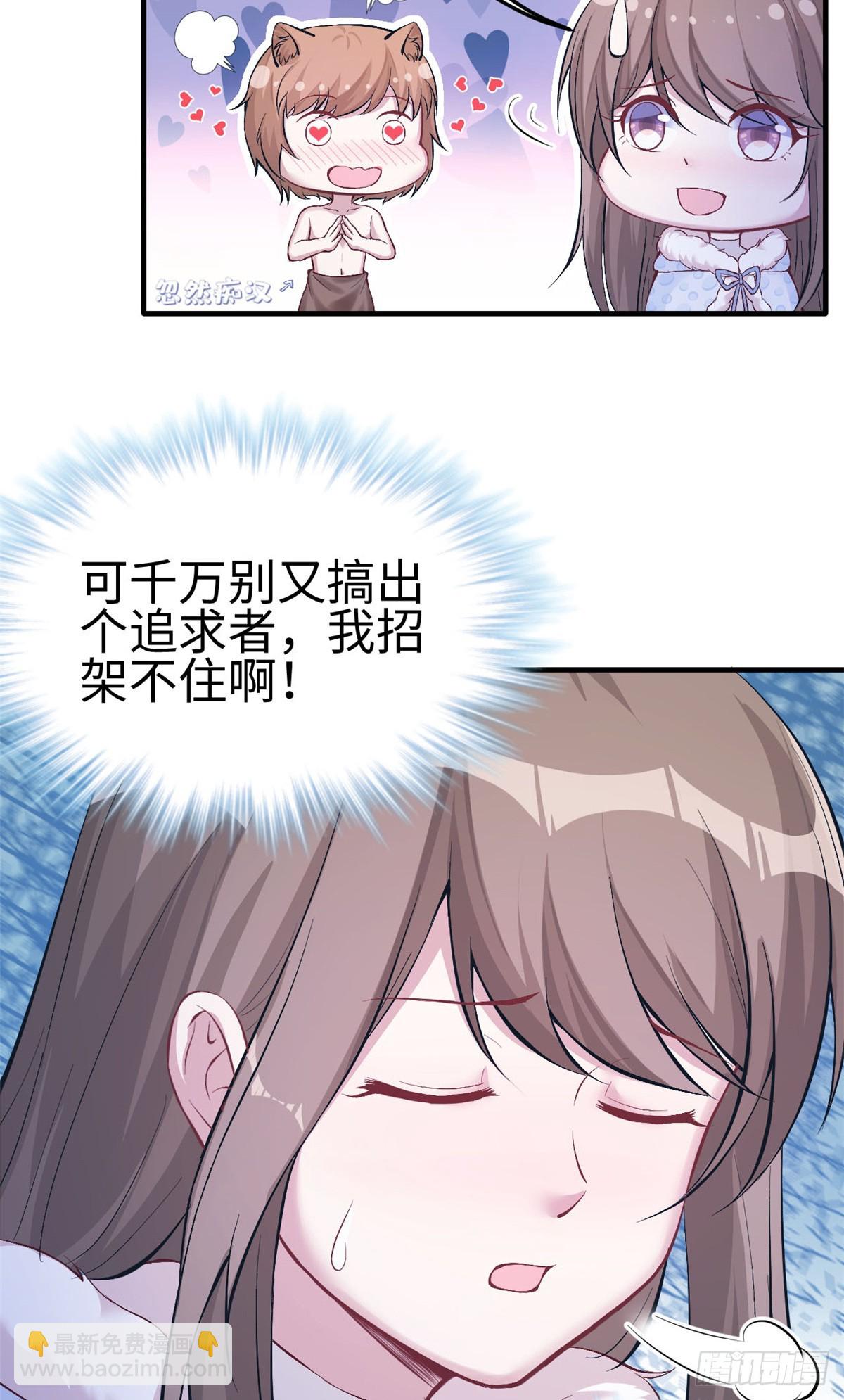 143(1/2)-第143话