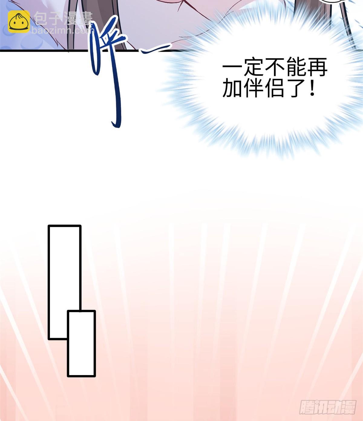 143(1/2)-第143话