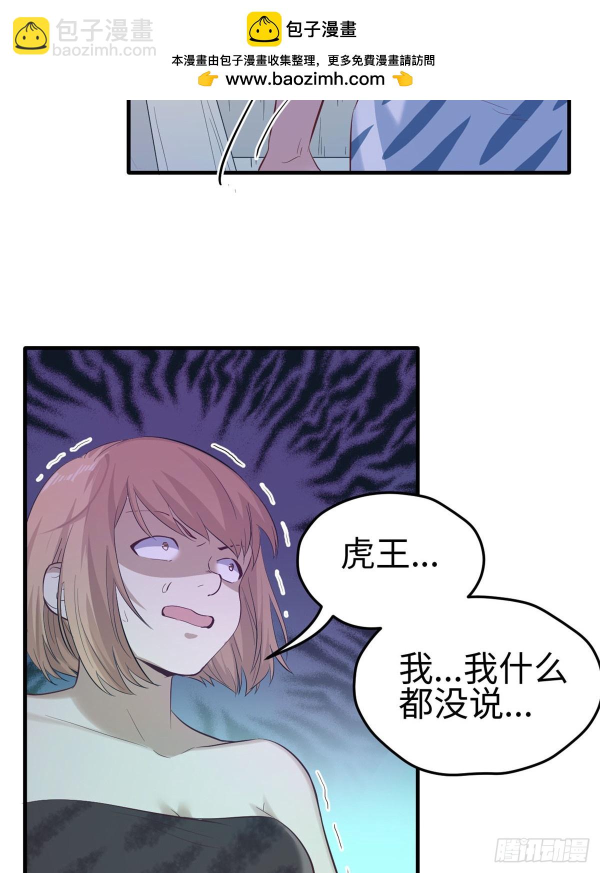 143(1/2)-第143话