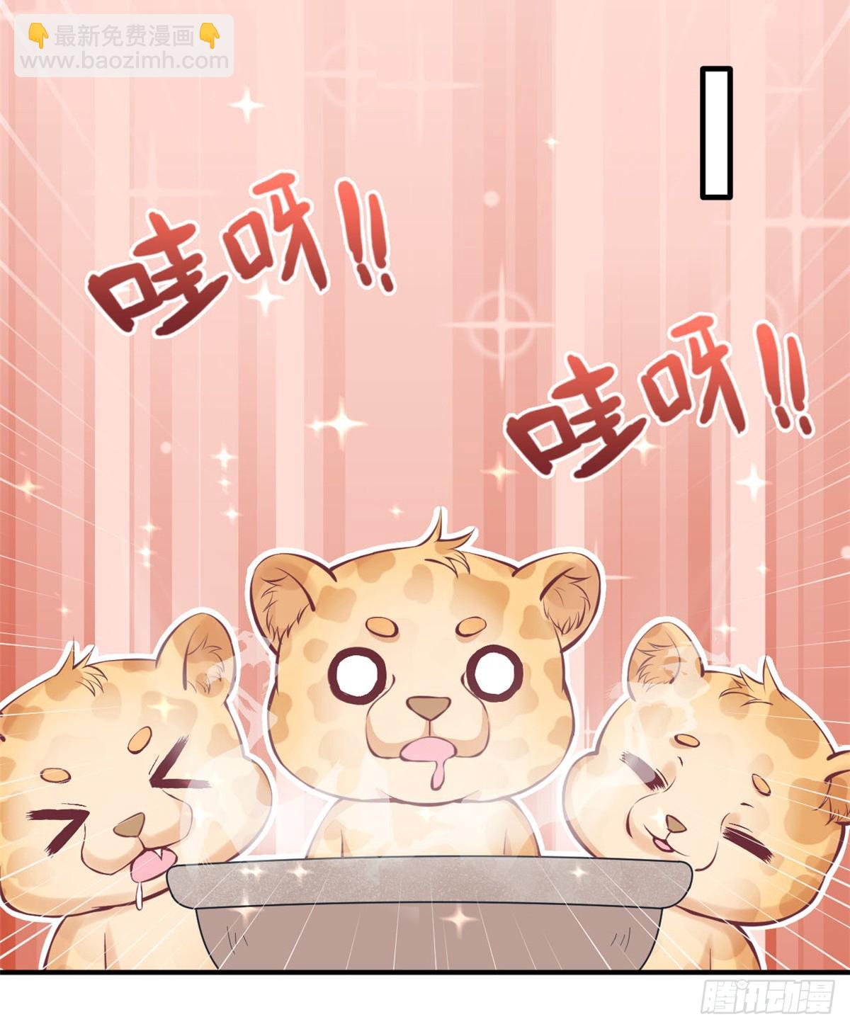 143(1/2)-第143话