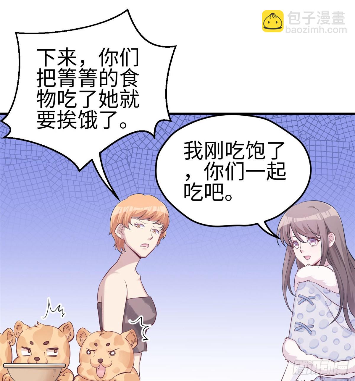 143(1/2)-第143话