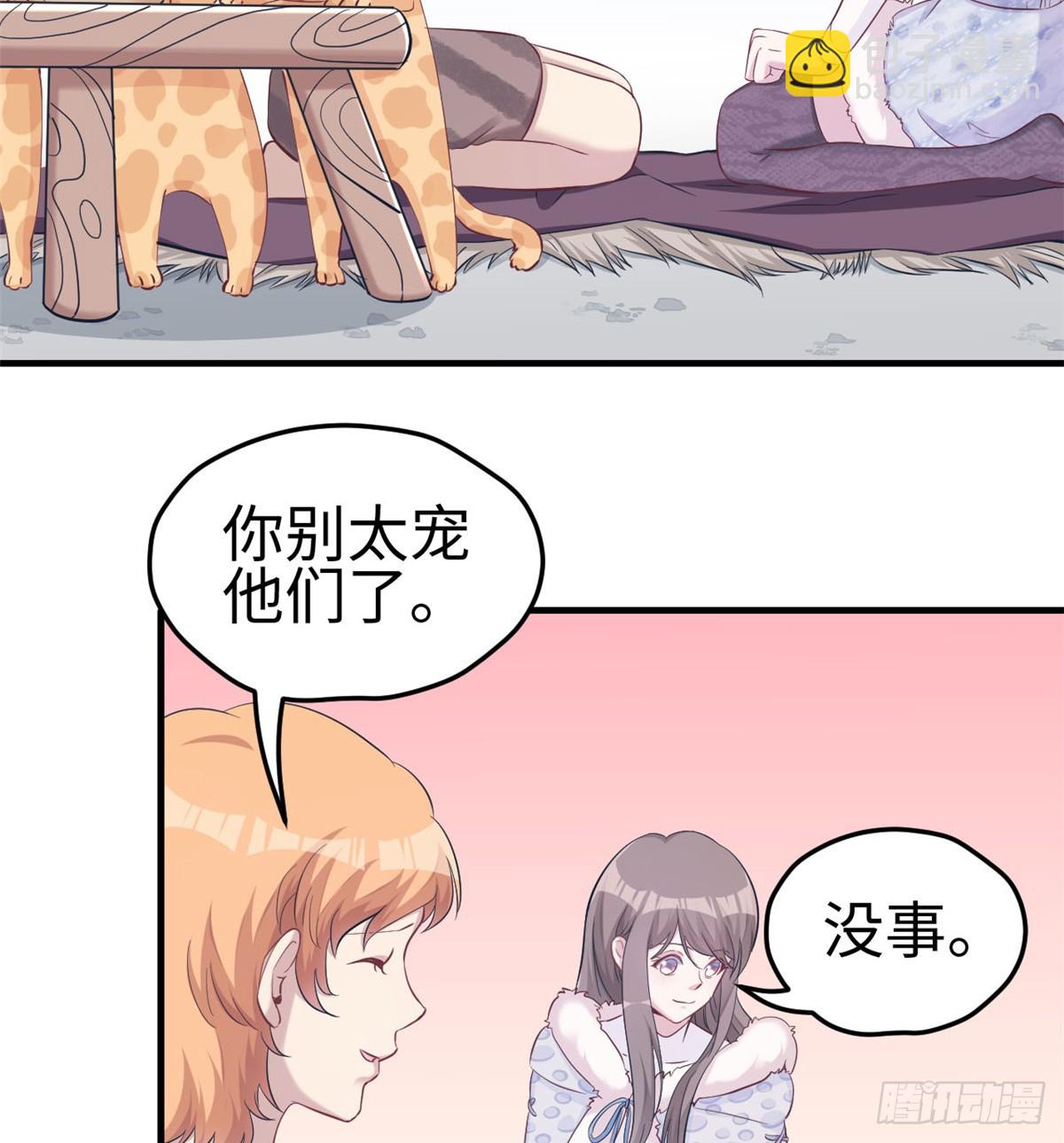 143(1/2)-第143话