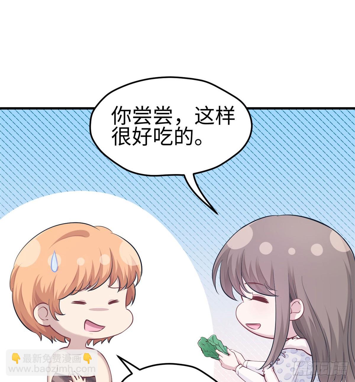 143(1/2)-第143话