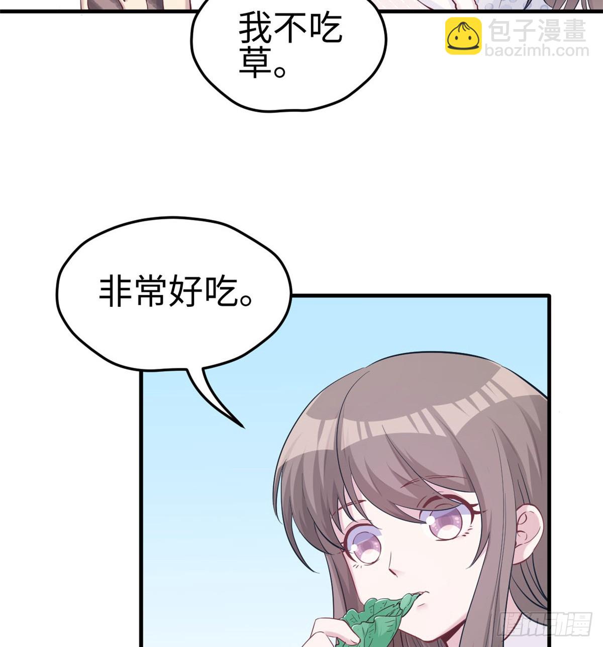 143(1/2)-第143话