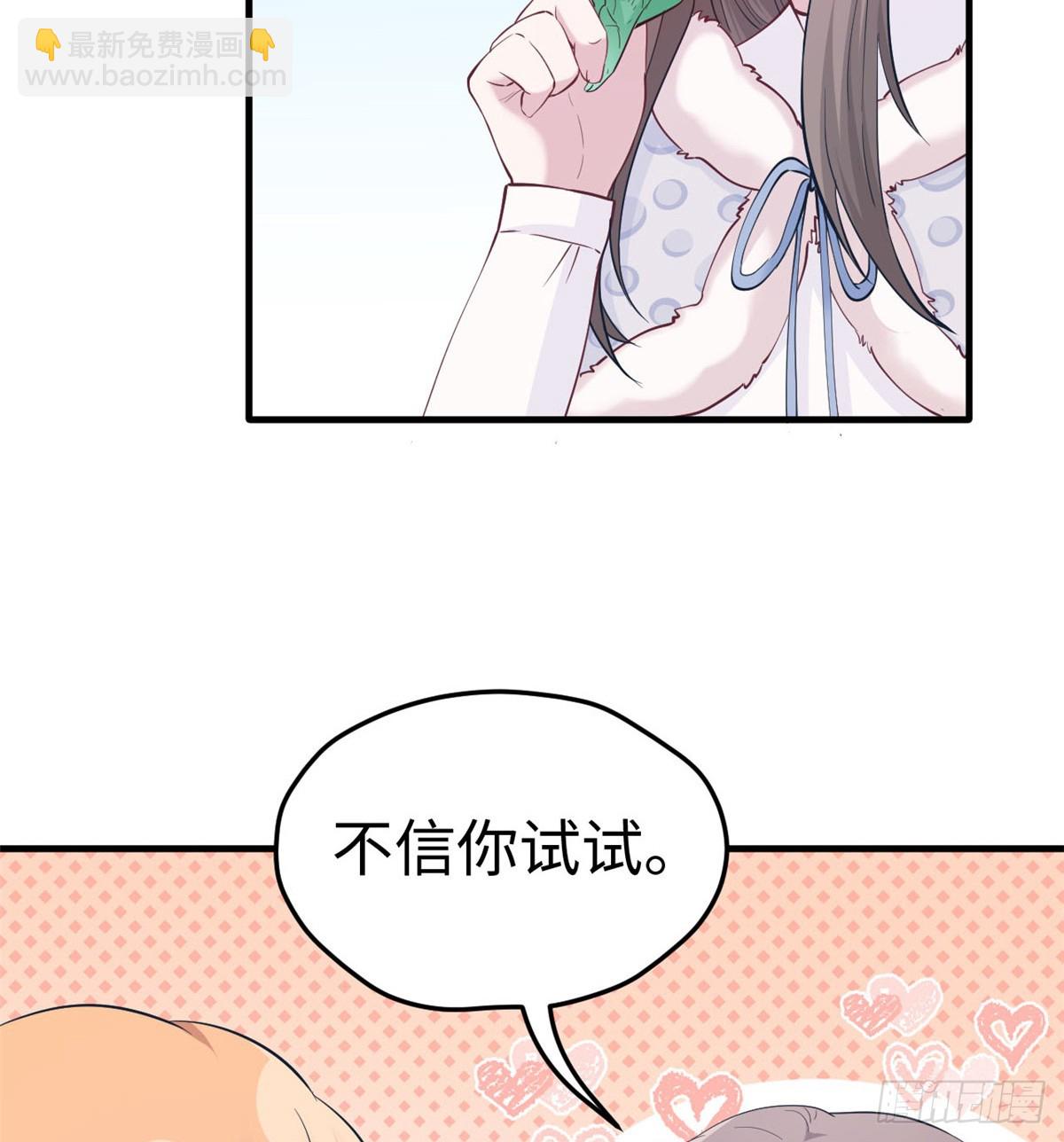 143(1/2)-第143话