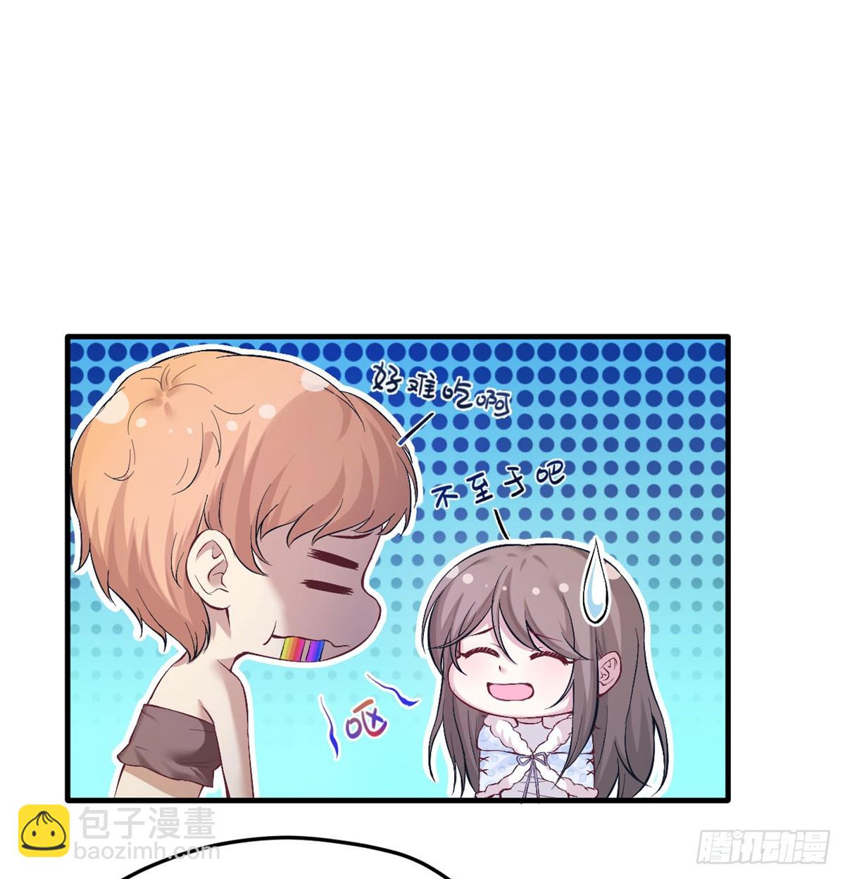 143(1/2)-第143话