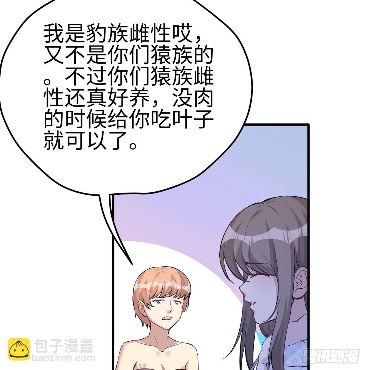 143(1/2)-第143话