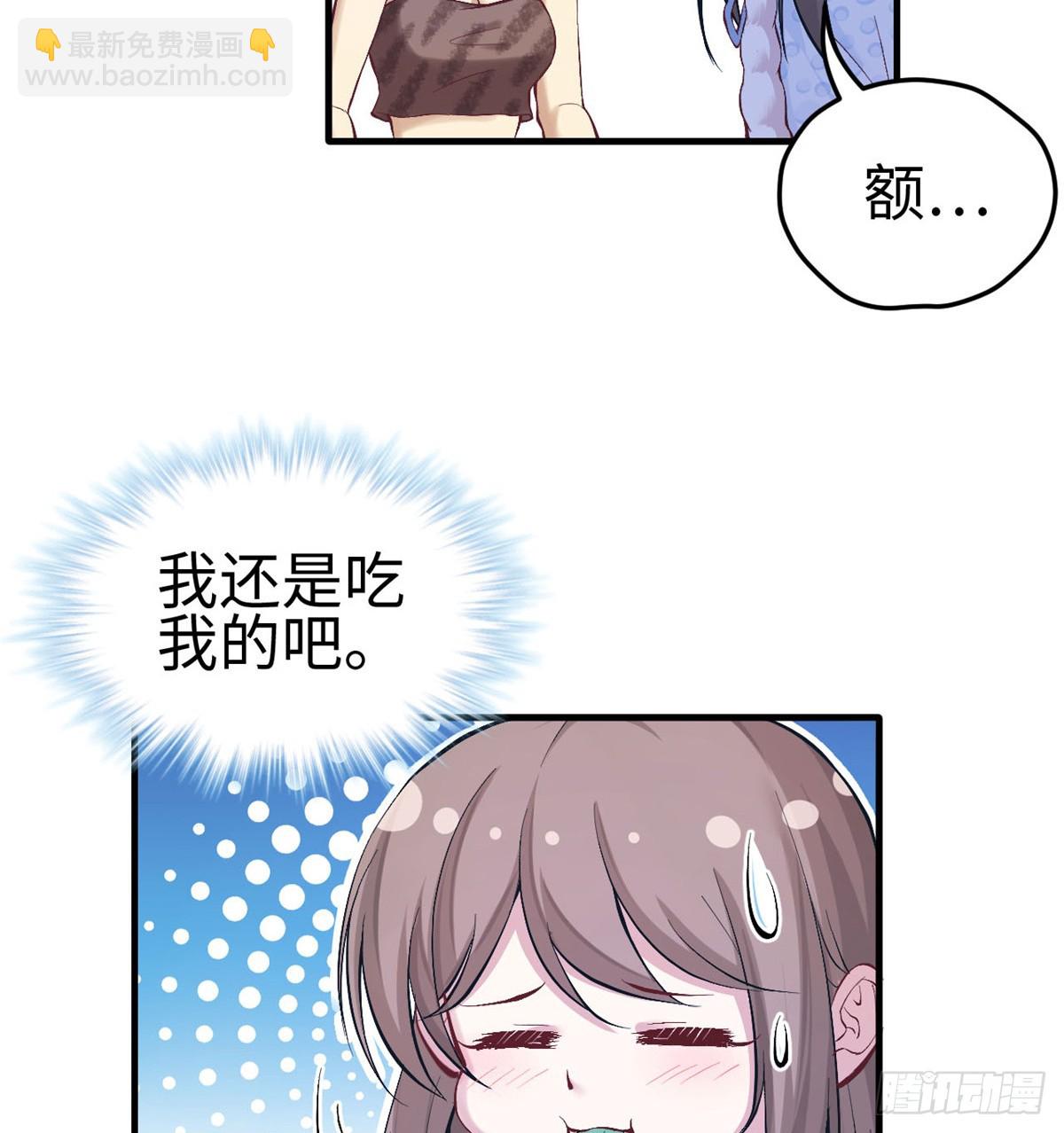 143(1/2)-第143话